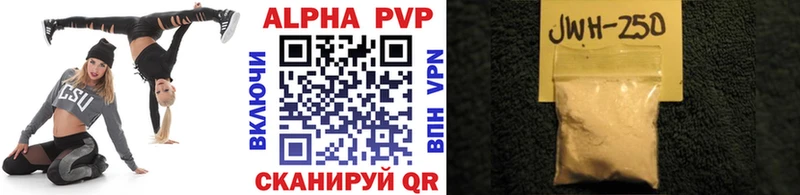 A-PVP кристаллы  Верхняя Пышма 