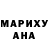 Амфетамин Розовый marina tabidze
