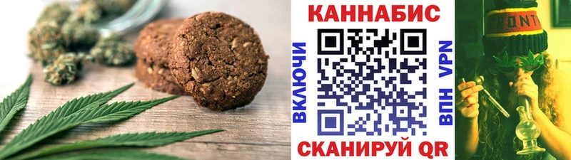 Печенье с ТГК марихуана Верхняя Пышма
