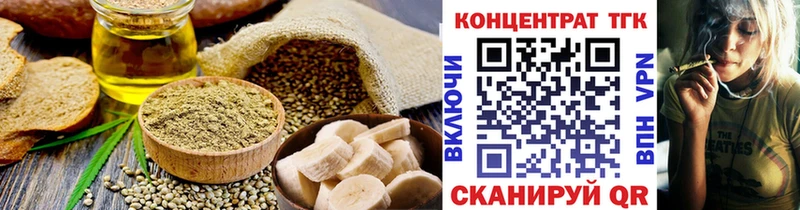 Cannafood марихуана  OMG рабочий сайт  Верхняя Пышма 