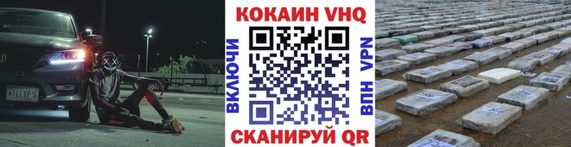 КОКАИН Columbia  купить  сайты  kraken рабочий сайт  Верхняя Пышма 