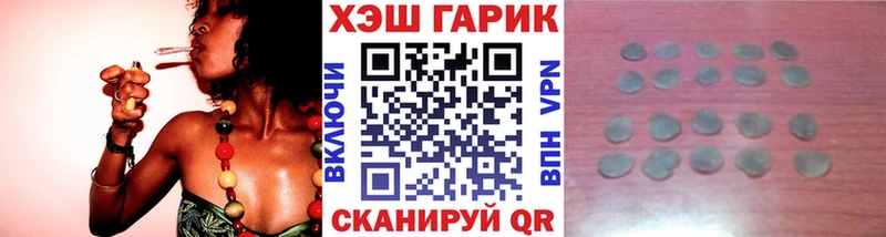 Гашиш гашик  Верхняя Пышма 