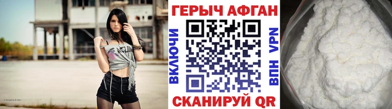 Героин герыч  Верхняя Пышма 