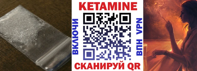 blacksprut ССЫЛКА  Верхняя Пышма  КЕТАМИН VHQ 