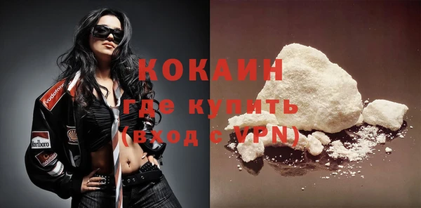 мяу мяу мука Бронницы