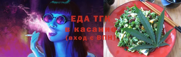 мяу мяу мука Бронницы