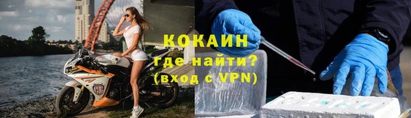 кристаллы Бугульма
