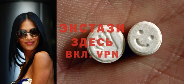экстази Березники