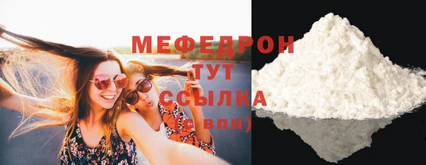 мяу мяу мука Бронницы