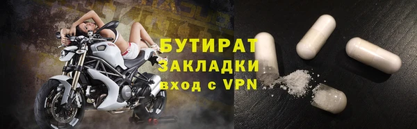 гашишное масло Верхний Тагил