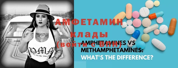 кристаллы Бугульма