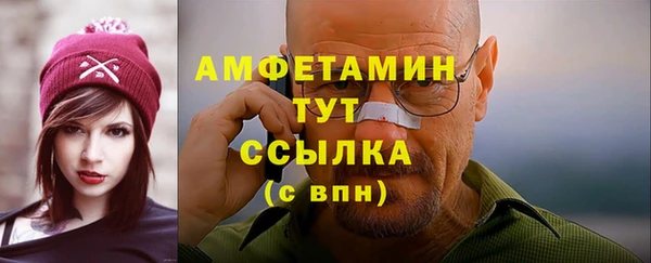 кристаллы Бугульма