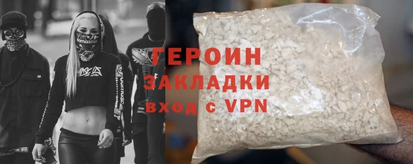 кристаллы Бугульма