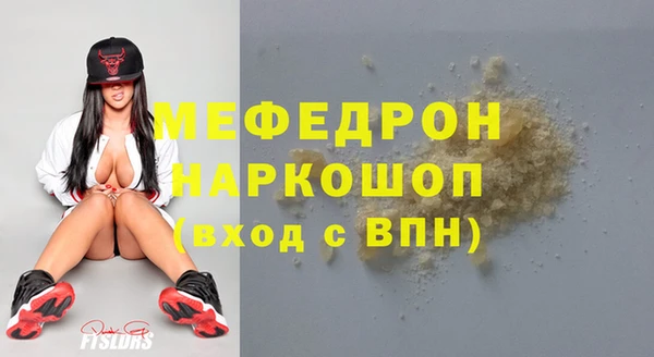 эйфоретик Верея