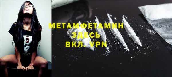 мяу мяу мука Бронницы