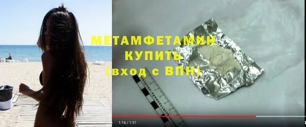 МДПВ Бородино
