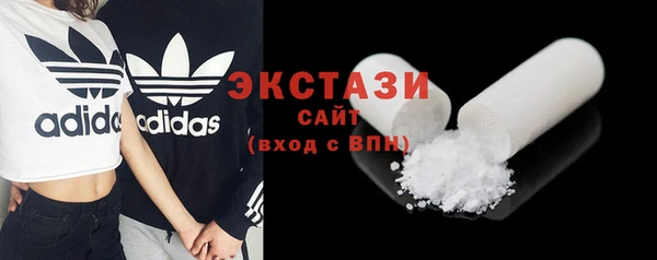 гашишное масло Верхний Тагил