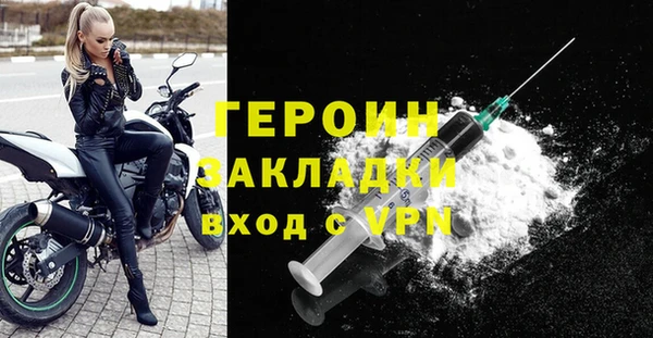 экстази Березники