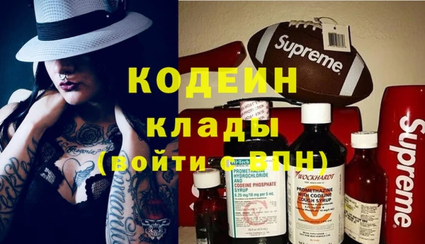 мяу мяу мука Бронницы