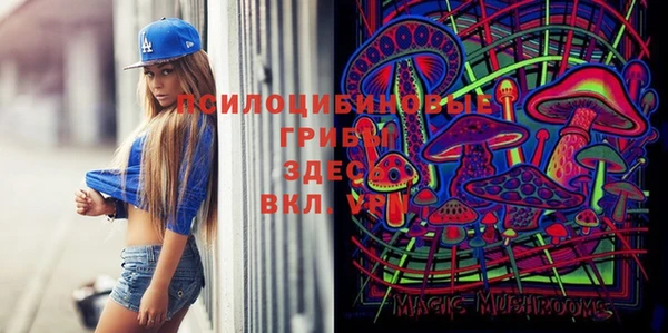 гашишное масло Верхний Тагил