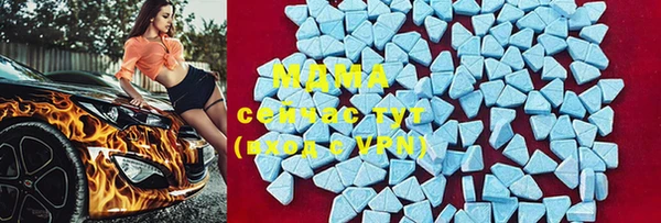мет Одинцово