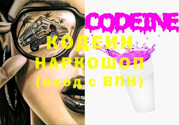 Альфа ПВП Белокуриха