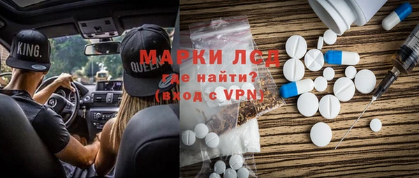 мяу мяу мука Бронницы