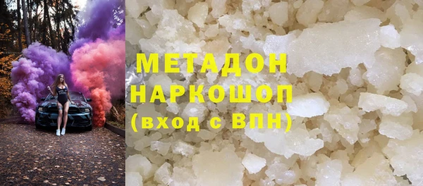 эйфоретик Верея