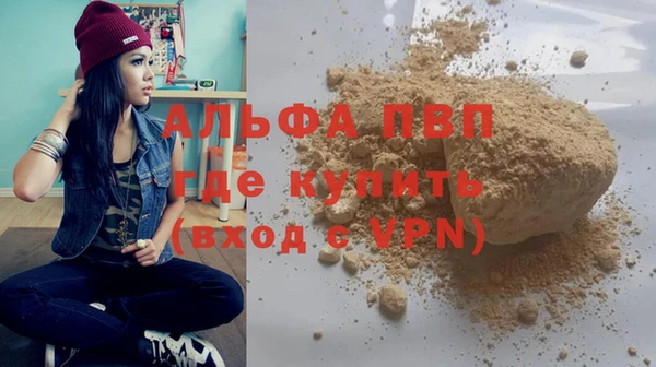 эйфоретик Верея