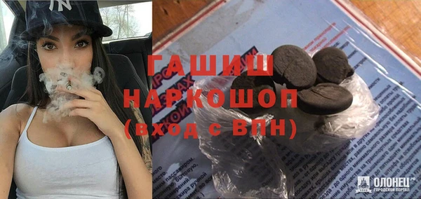 кристаллы Бугульма