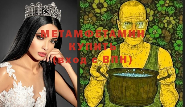 кристаллы Бугульма