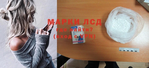 кристаллы Бугульма