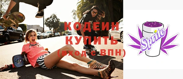 кокаин премиум Белоозёрский