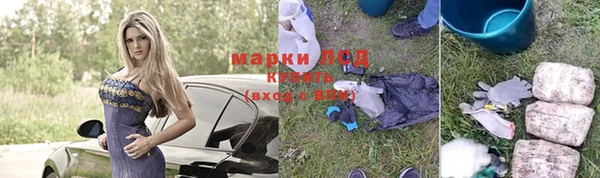 мет Одинцово