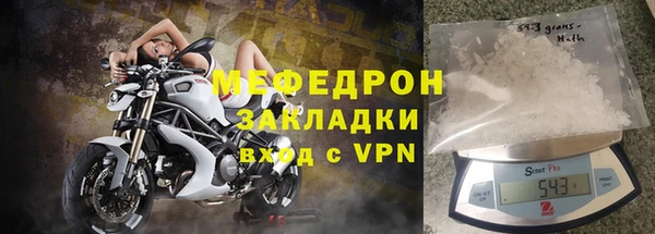 мяу мяу мука Бронницы