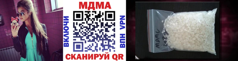закладки  Верхняя Пышма  MDMA кристаллы 