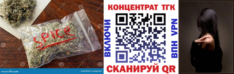 где продают наркотики Верхняя Пышма ТГК вейп