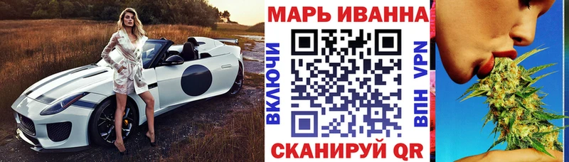 блэк спрут вход Верхняя Пышма МАРИХУАНА семена